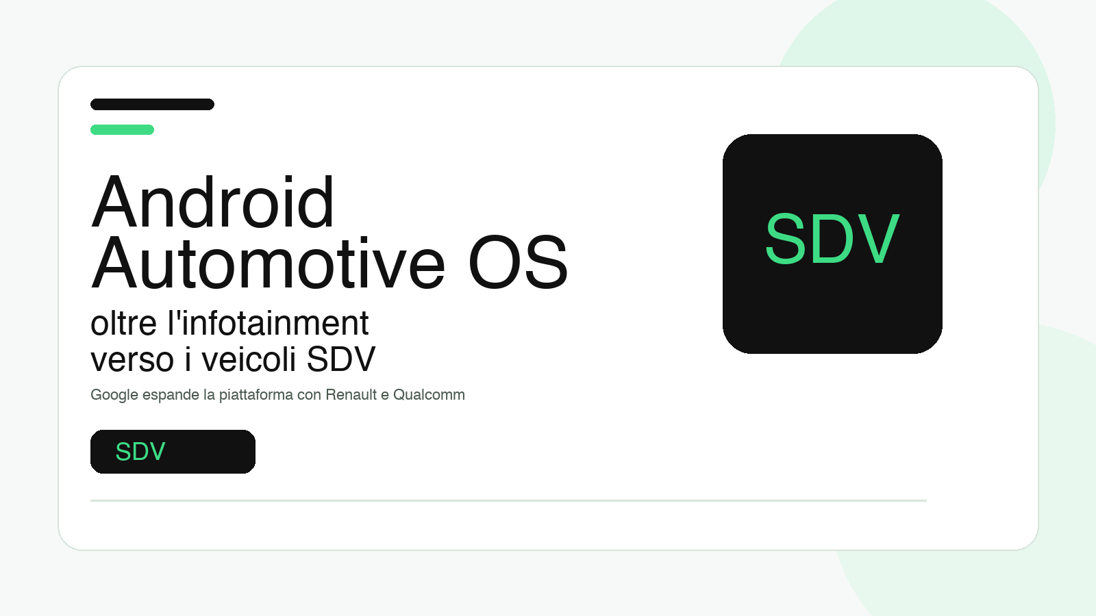 Android Automotive OS SDV