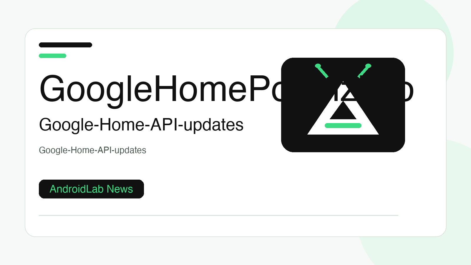 GoogleHomePotenziato