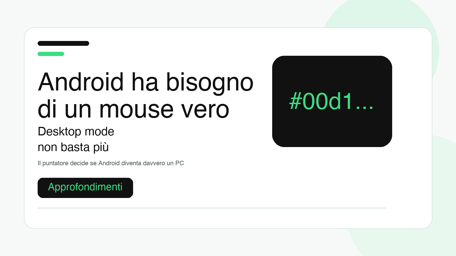 Android ha bisogno di un mouse vero