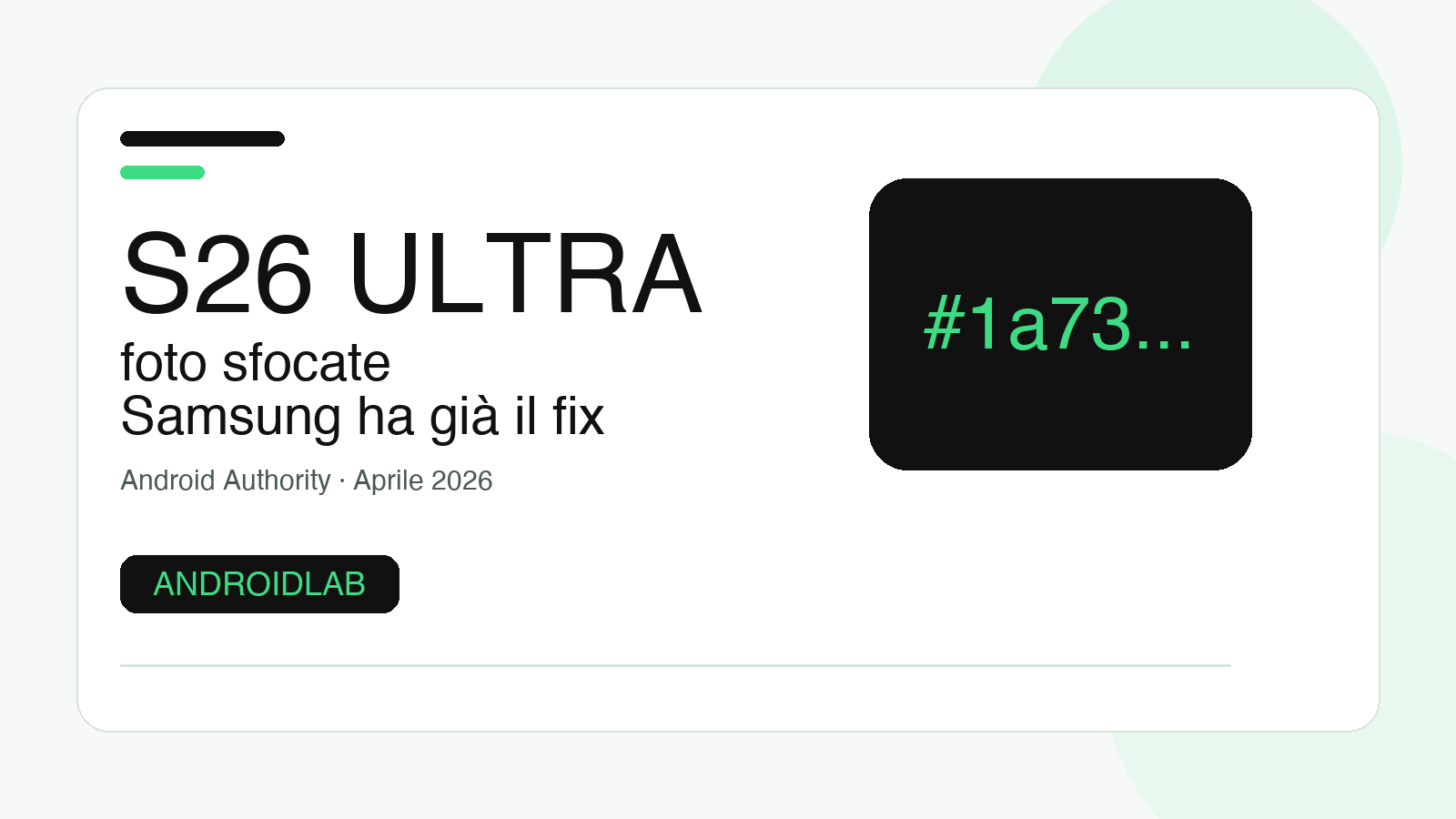 Samsung ha già messo una pezza al blur del Galaxy S26 Ultra