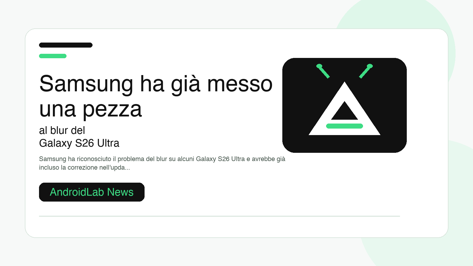 Samsung ha già messo una pezza al blur del Galaxy S26 Ultra