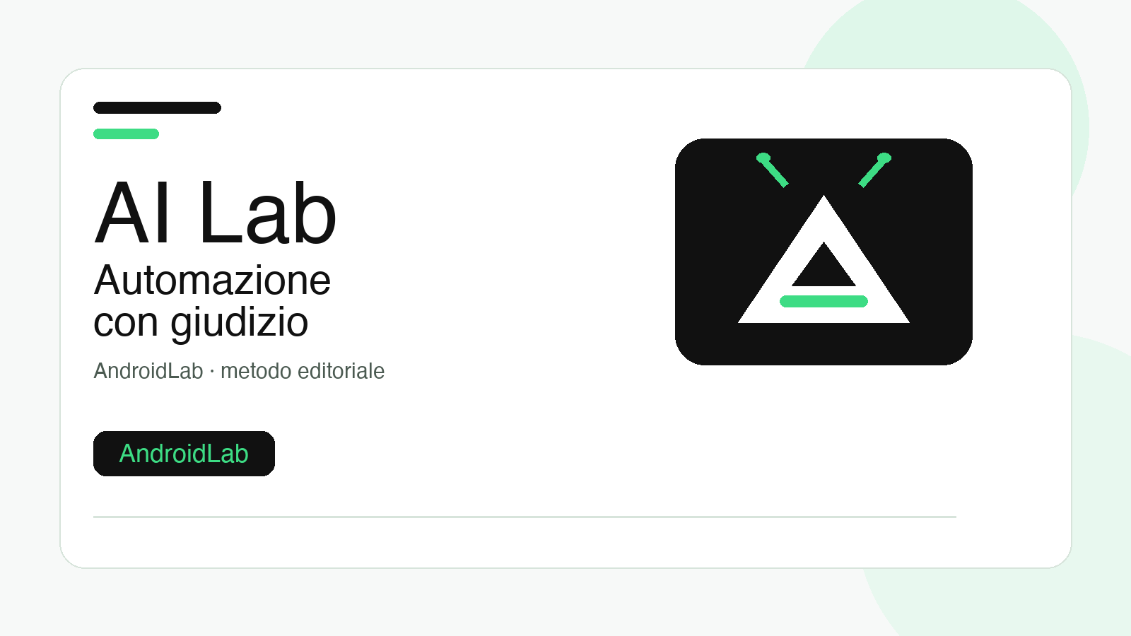 AI Lab: cosa automatizzare e cosa lasciare al giudizio umano