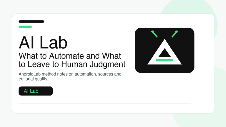 AI Lab: What to Automate and What to Leave to Human Judgment